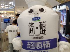 -永旺梦乐城(金银潭店)