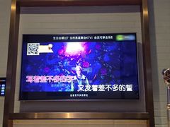 -星聚会KTV(合生汇黑金店)