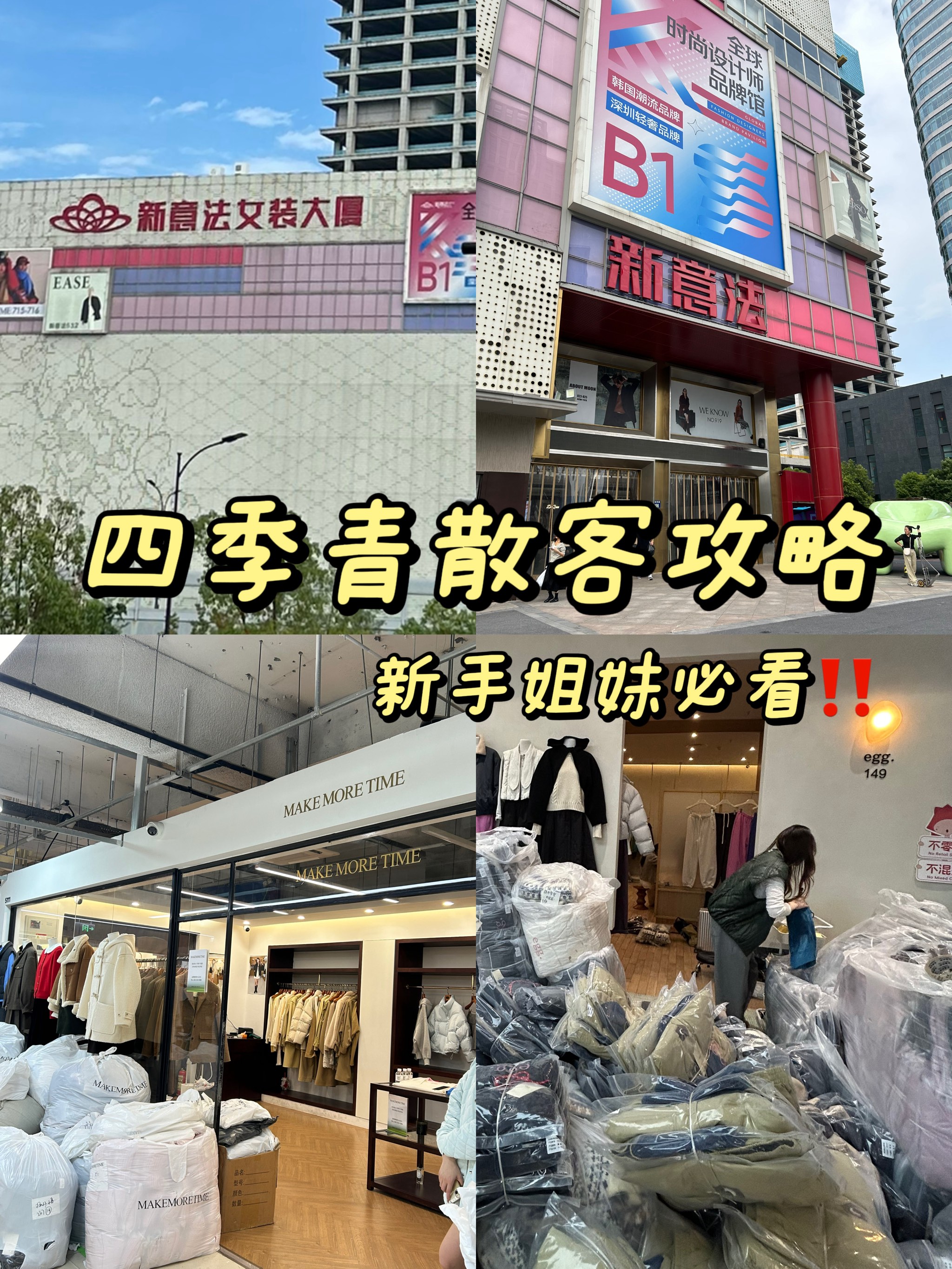 长春绿园区四季青占地图片