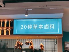 -潮米果蚝烙·潮汕小吃(海乐荟店)