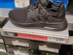 -长沙友阿奥特莱斯