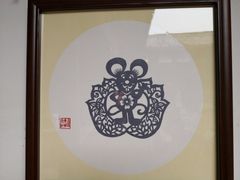 -金华市剪纸博物馆