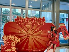 -吾悦广场(常州武进店)