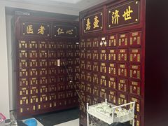 -弘医堂中医院