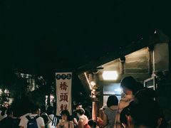 -步步高桥头糕