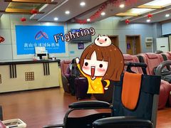 -黄山屯溪国际机场