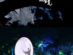 -茅山东方盐湖城景区