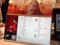-古茗(东鼓道店)