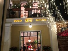 -玫瑰厅上海菜(兴国路店)