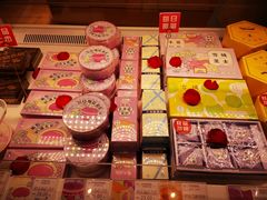 -好利来(四季青店)