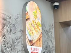 -众品老方子锅贴甜沫(李村店)