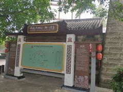 -南关石牌坊古镇
