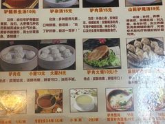菜单-大耳公曹氏驴肉包子铺(三八店)