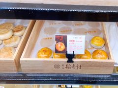 -北京稻香村(第十一店)