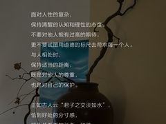 -曼朗心理咨询·旗舰店