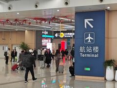 -杭州萧山国际机场