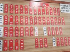 -裕兴记•蟹黄面馆(人民广场店)
