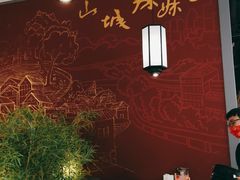 大堂-山城辣妹子重庆火锅(长楹天街购物中心店)