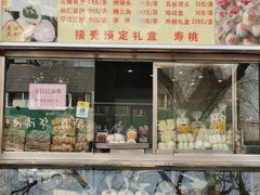-庆丰包子铺(西单店)
