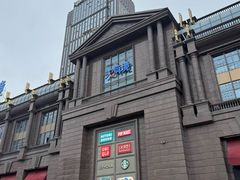 -南通CBD大有境