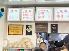 -无名氏面馆(邮电路店)