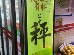 -桃源市场(解放路店)