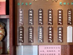 -勤德兴(湖滨路店)