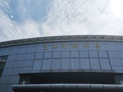 -包玉刚游泳场(黄龙恒励大厦店)