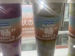-Blueglass酸奶(华贸购物中心店)
