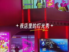-星聚会KTV(龙湖上海奉贤天街店)
