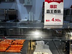 -麦德龙(浦东店)