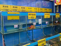 -三辣馆