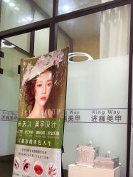 -进巍美甲美睫
