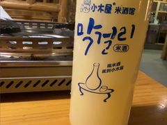 -恩你小木屋·韩式料理(假日广场店)