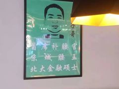 -腰子哥烤串(石佛营炫特店)