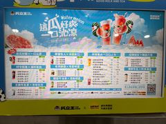 菜单-兵立王鲜果茶·奶茶(马家巷一店)