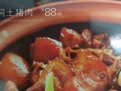 -御信客家王(洛溪店)