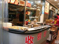 -老福州闽菜馆(温泉路店)