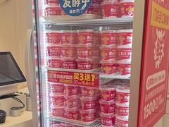 -味多美蛋糕(苏州街地铁店)