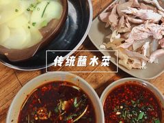 -汝萍传统蘸水菜(春华路总店)