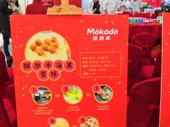 -盒马鲜生(曜一城店)