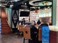大堂-饭时候(顺外路店)