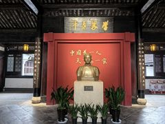 -蔡元培故居