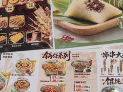 -和合谷(德外店)