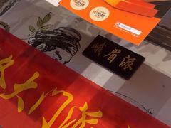 -风波庄(罍街分舵)