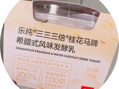-乐纯(苹果社区店)