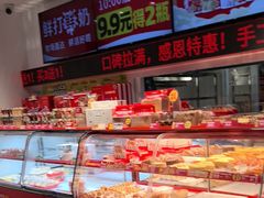 -味多美蛋糕(双合地铁店)