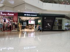 -沈阳HAI乐园