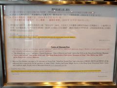 -香港科学馆