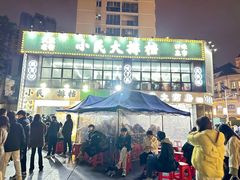 -小民大排档(光谷店)